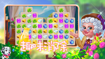 创意咖啡屋免广告版下载