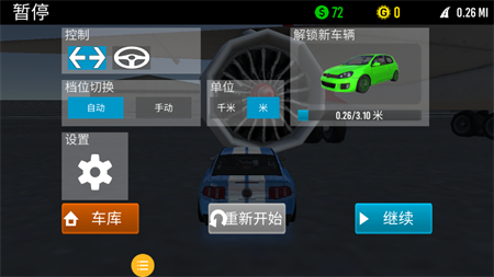 狂飙炫酷车神手游最新版下载