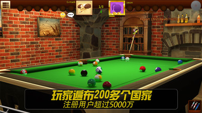 街机台球大师内购免费版下载安装
