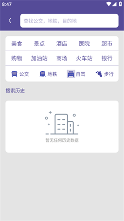 车道级实景卫星地图导航2023最新版下载