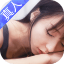 我的总裁女友安卓版下载