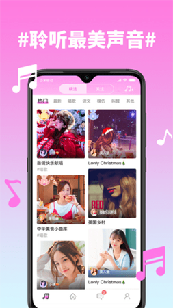星糖近遇app下载