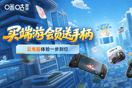 老电脑玩游戏掉帧？推荐低成本畅玩3A大作的办法