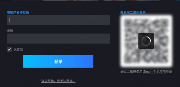 《steam》忘记邮箱找回方法介绍