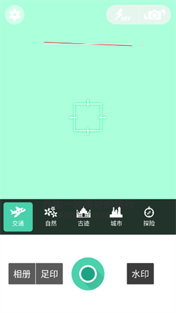 旅行相机软件下载