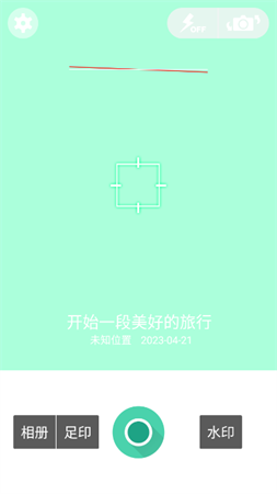 旅行相机软件下载