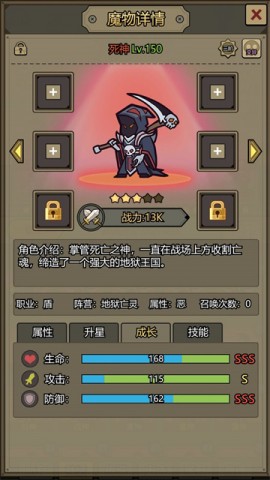 转生成为魔物挂机游戏最新版下载