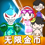 躺平求生对战安卓免费版下载
