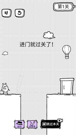 放开茶叶蛋手游官方最新版下载