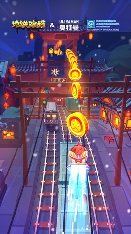 地铁跑酷洛阳站免费版下载4