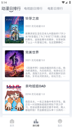 乐番视界app最新去广告版下载