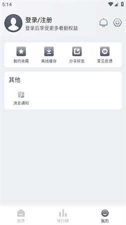乐番视界app最新去广告版下载