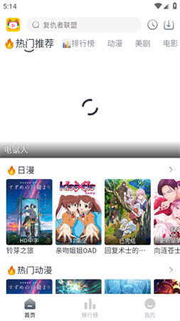 乐番视界app最新去广告版下载