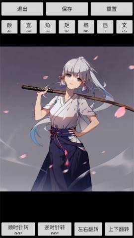 光影魔术手手机版app下载