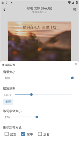洛雪音乐官方手机最新版下载2023