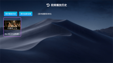 蜗牛云盘车机版官方最新版下载