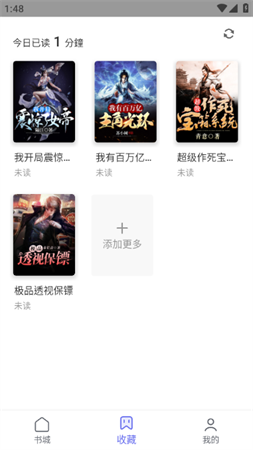 猪猪小说免费小说APP下载