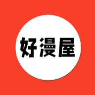 好漫屋官方平台正版下载