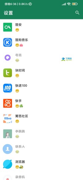 李跳跳2.2正式版下载2