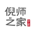 倪师之家2023安卓手机版下载