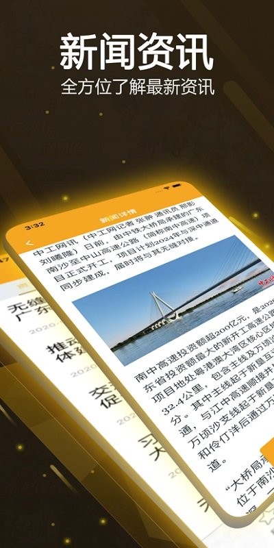 先乐手游盒子安卓版下载