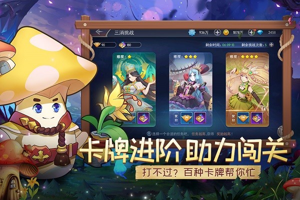 召唤大陆官方最新版下载