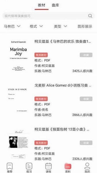 器悦APP最新版2022下载3