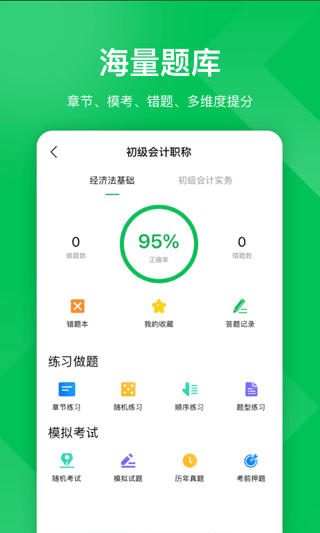 柠檬云课堂app官方下载2