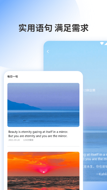 乐读翻译安卓版下载