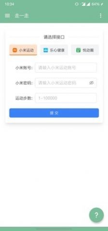 搜罗Pro工具箱app下载