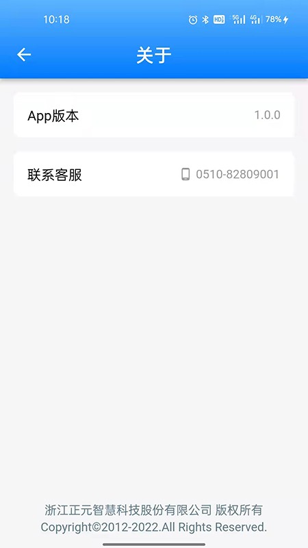 超级打卡APP手机版下载