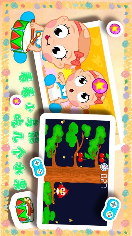 天才宝贝幼儿园app是正式版下载