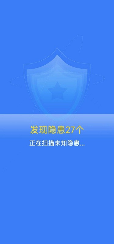 准点清理手机正式版下载