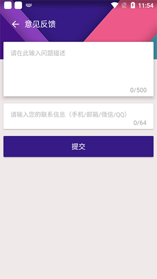 谷歌助手绿色版百度云下载2