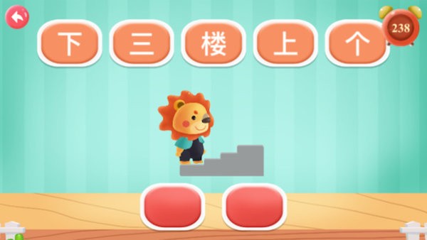 幼儿学汉字app安卓版下载