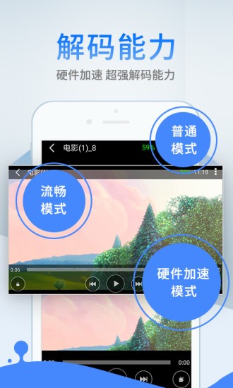 小狐影院无广告下载4