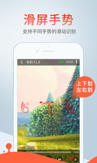 小狐影院无广告下载2