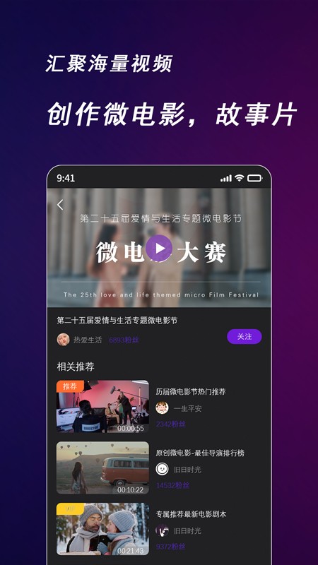 快来智影剪辑官方免费版下载2
