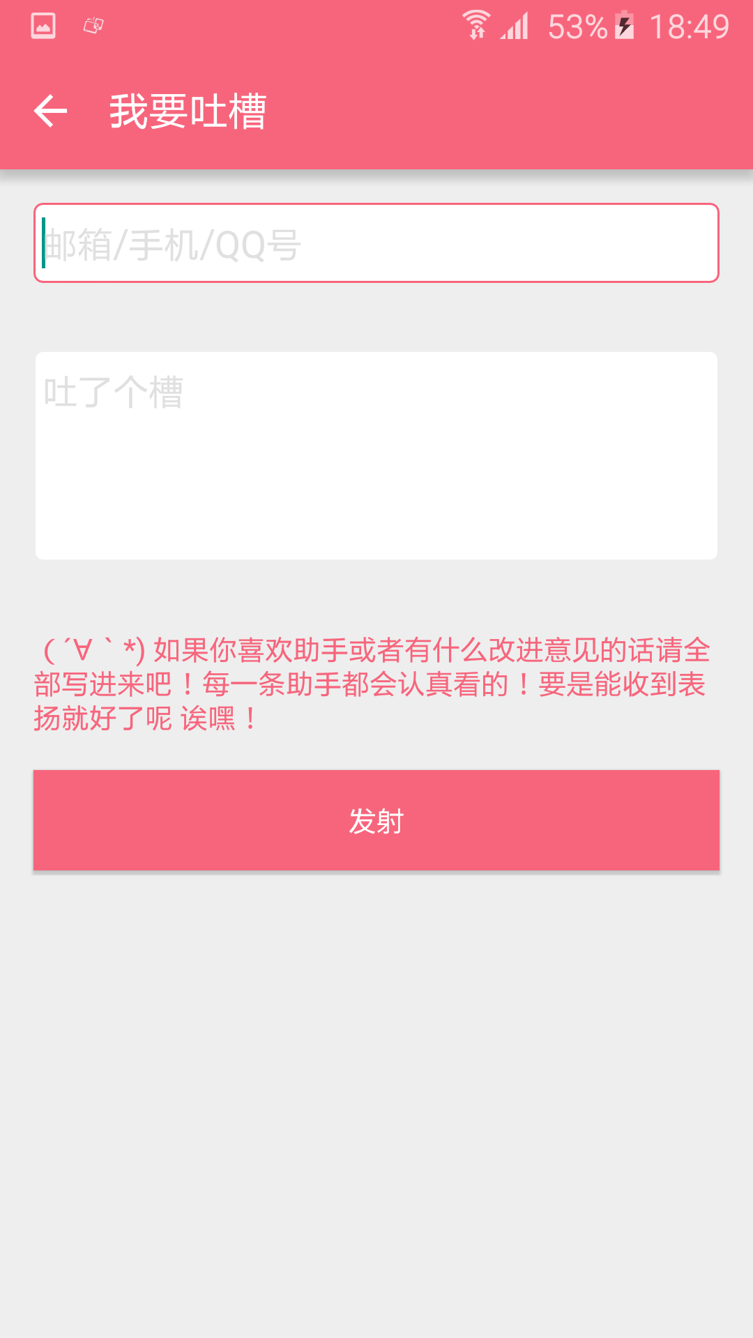 梦梦奈app下载