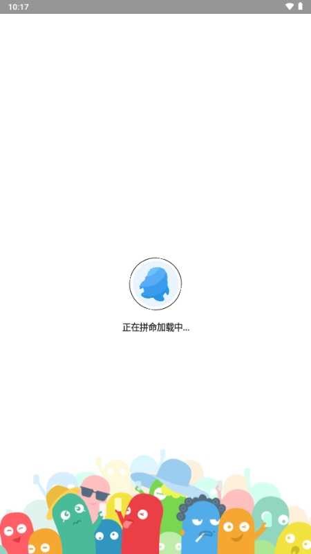 qq特别关心查询器手机版下载1