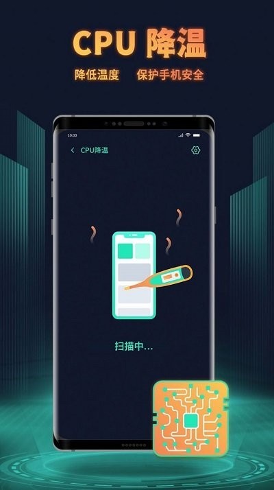 巨鲸清理app安卓版下载3