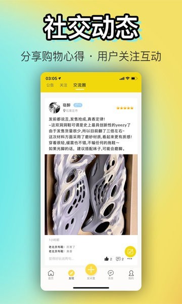 OK闲置官方正式版下载2