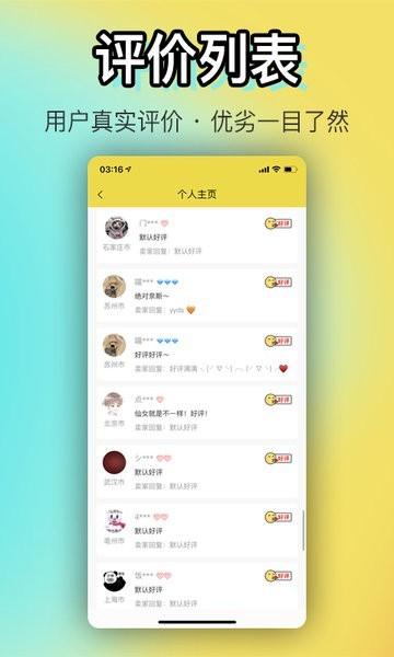 OK闲置官方正式版下载