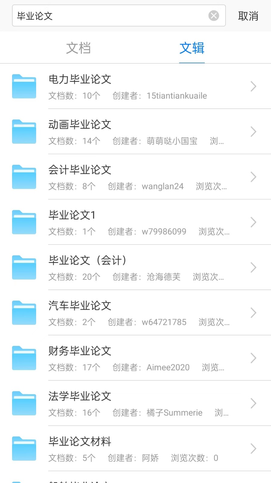 稻壳阅读器无广告版下载2
