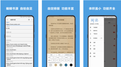 阅读3.0App官方下载安装