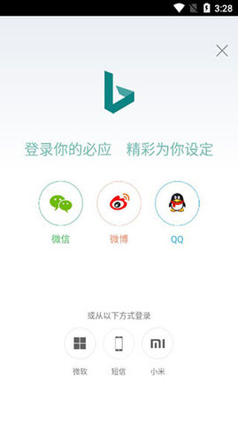 必应搜索国内版APP下载