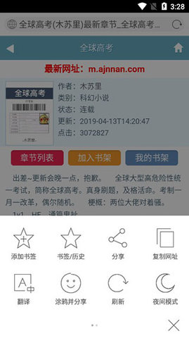 必应搜索国内版APP下载