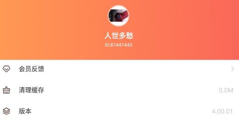 最看小说官方最新版下载