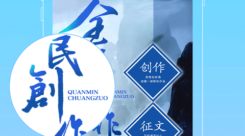 六迹小说下载