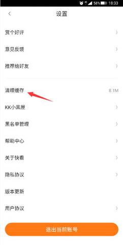 柚子漫画免费版下载